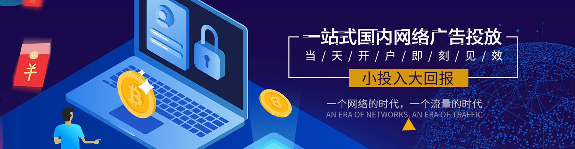 清城百度充值高返点